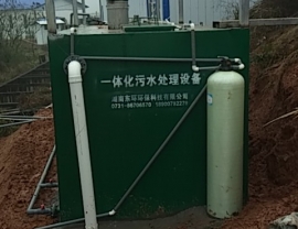 四川奔富物流一体化污水处理设备安装完毕