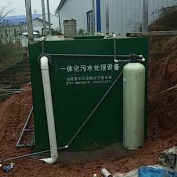 四川奔富物流一体化污水处理设备安装完毕