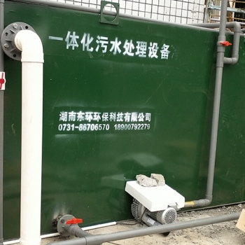 沧港卫生院一体化污水处理设备安装完毕