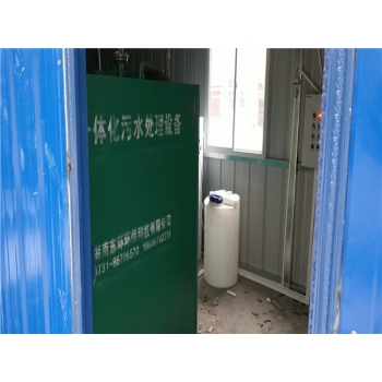 常德汉寿新兴卫生院一体化污水处理设备安装完成