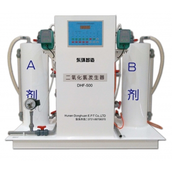 DHF-500二氧化氯发生器-贵州二氧化氯发生器