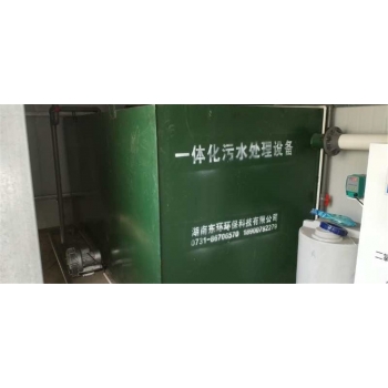 常德汉寿朱家铺中心卫生院一体化污水处理设备安装完成