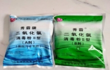常见的含氯消毒剂有哪些？