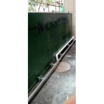 湖南省嘉品嘉味科技一体化污水处理设备安装完成