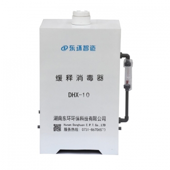 缓释消毒器-湖南消毒设备厂家