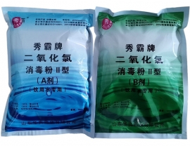 二氧化氯消毒粉剂---饮用水专用